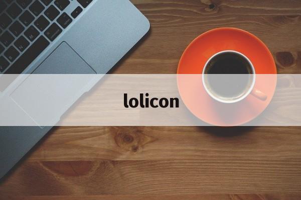 lolicon - Lolicon Purge 翻译 lolicon - Lolicon Purge 翻译
